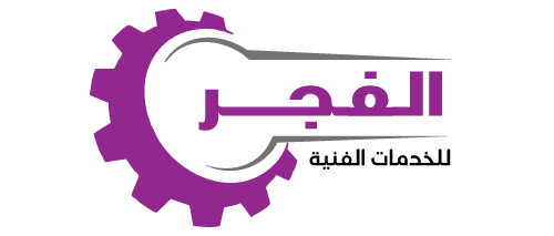 الفجر