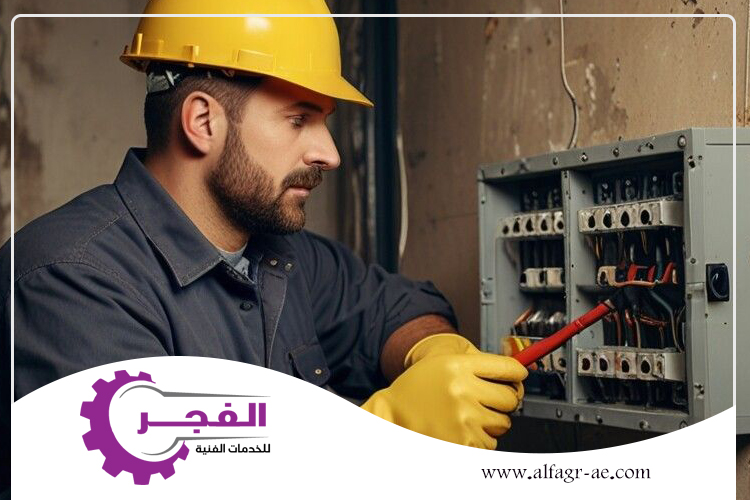 كهربائي في دبي