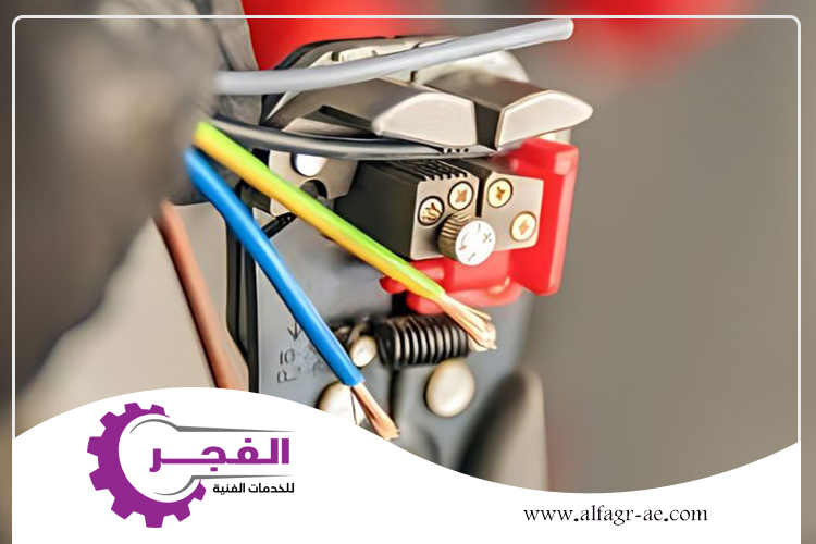 كهربائي في ام القيوين