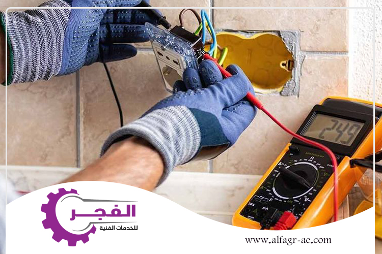 كهربائي في عجمان