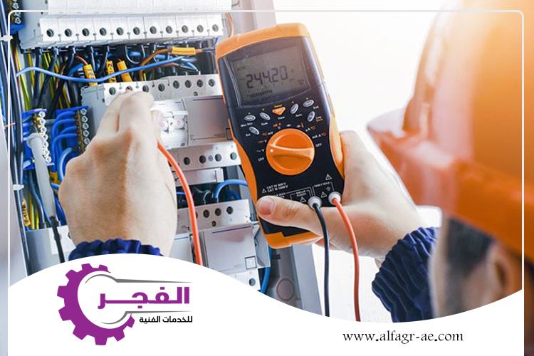 كهربائي في الشارقة