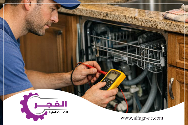 صيانة معدات المطاعم في دبي