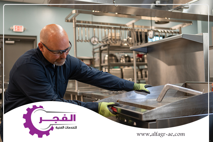 صيانة معدات المطاعم في دبي