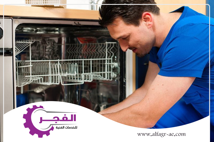 صيانة معدات المطاعم في الشارقة