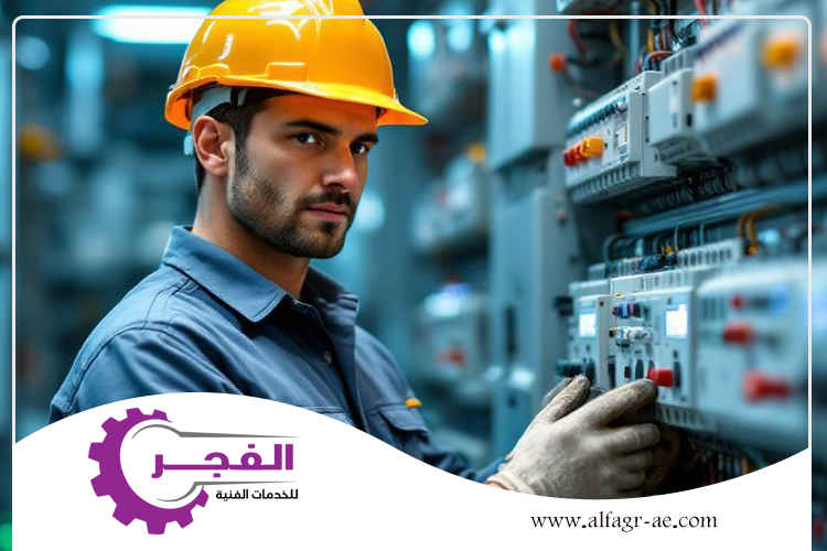 كهربائي في دبي