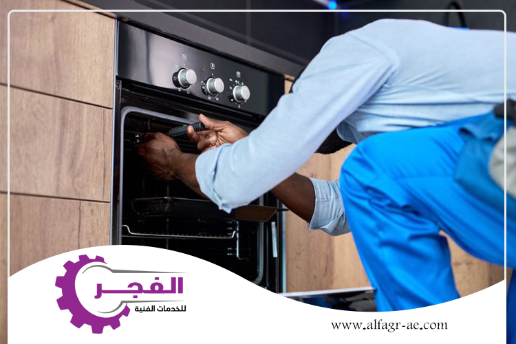 صيانة معدات المطاعم في عجمان