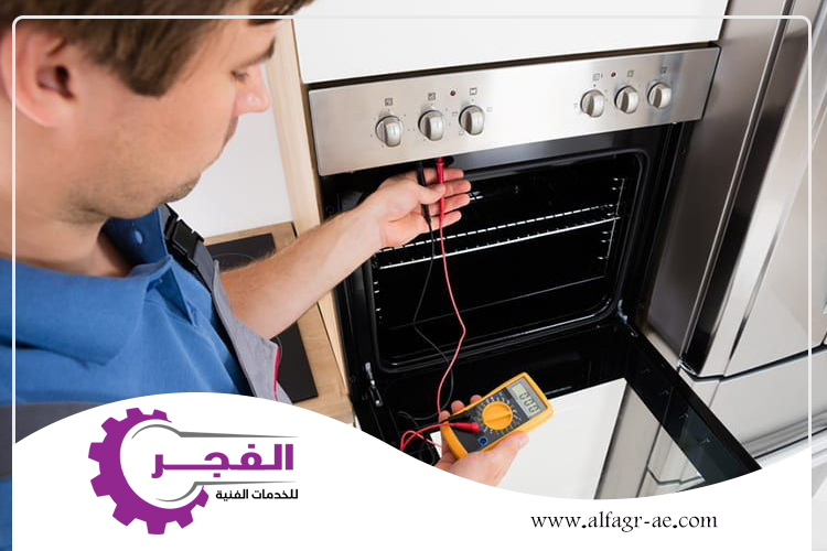 صيانة معدات المطاعم في راس الخيمة