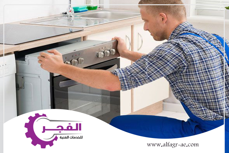 صيانة معدات المطاعم في راس الخيمة