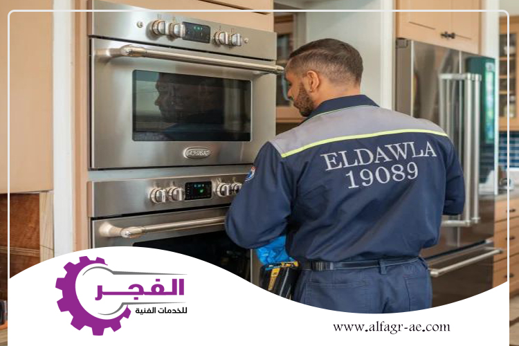 صيانة معدات المطاعم في راس الخيمة