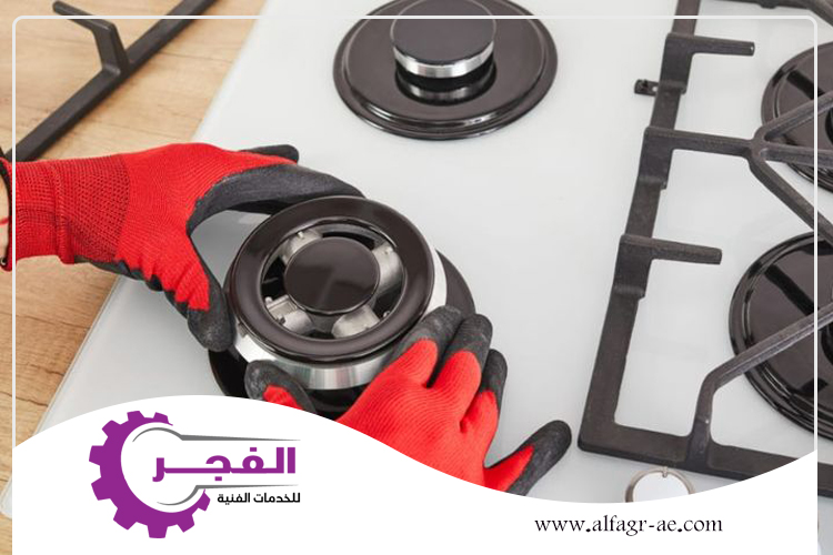 صيانة معدات المطاعم في ام القيوين