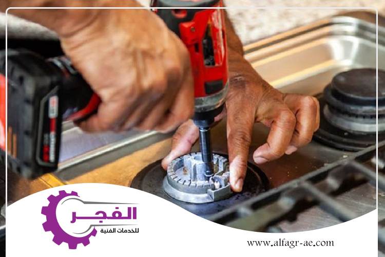 صيانة معدات المطاعم في ام القيوين