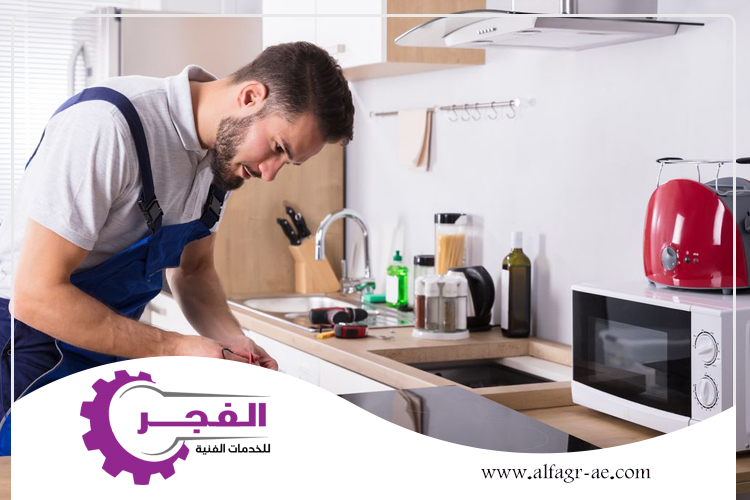 صيانة معدات المطاعم في الفجيرة