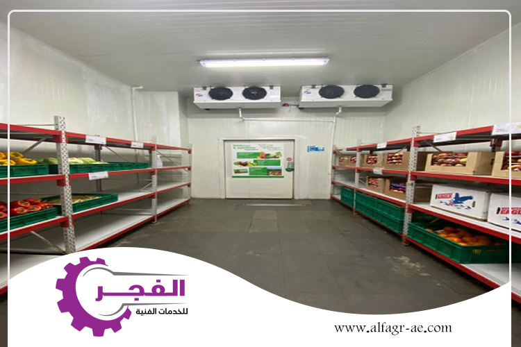صيانة غرف التبريد في عجمان