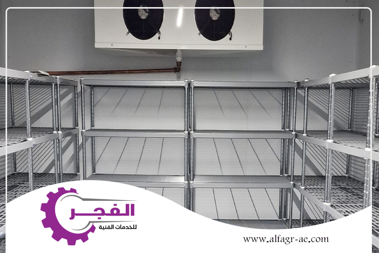صيانة غرف التبريد في عجمان