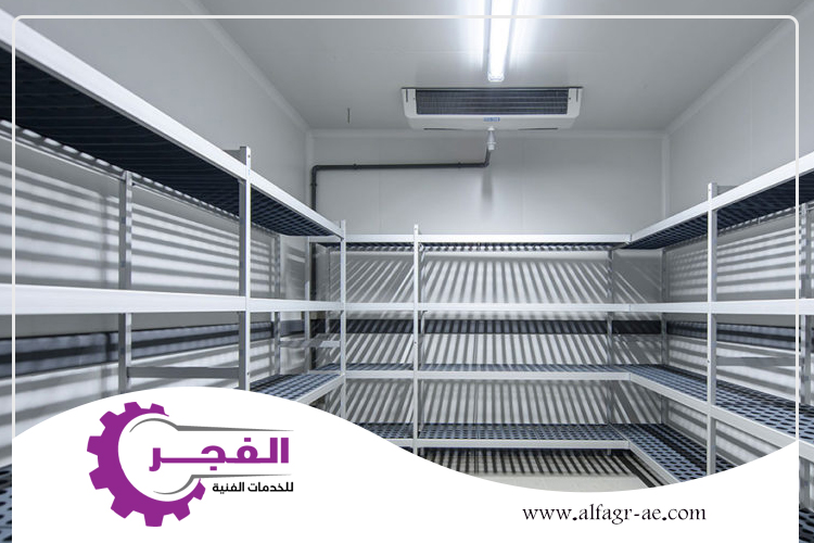صيانة غرف التبريد في راس الخيمة
