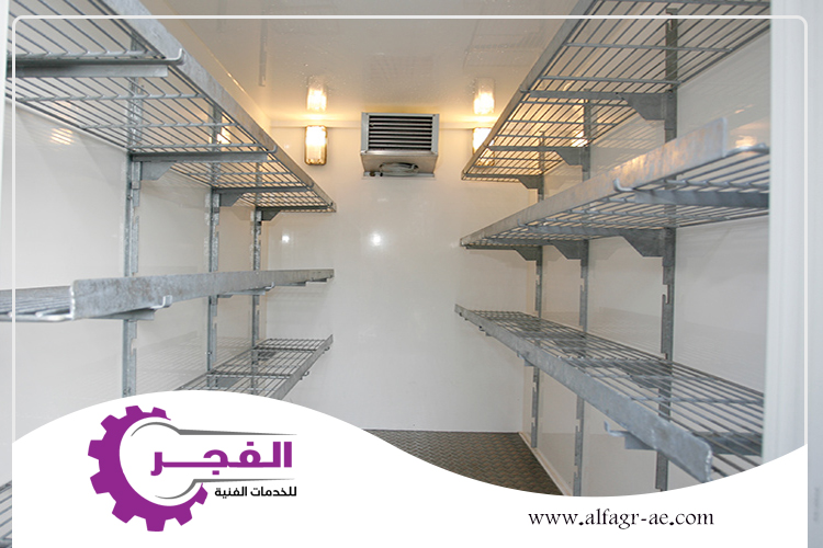 صيانة غرف التبريد في راس الخيمة