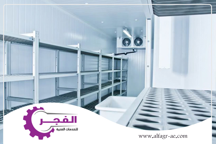 صيانة غرف التبريد في راس الخيمة