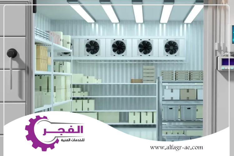 صيانة غرف التبريد في الفجيرة