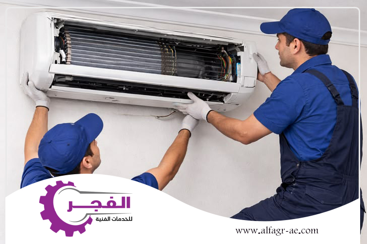 شركة صيانة مكيفات في دبي
