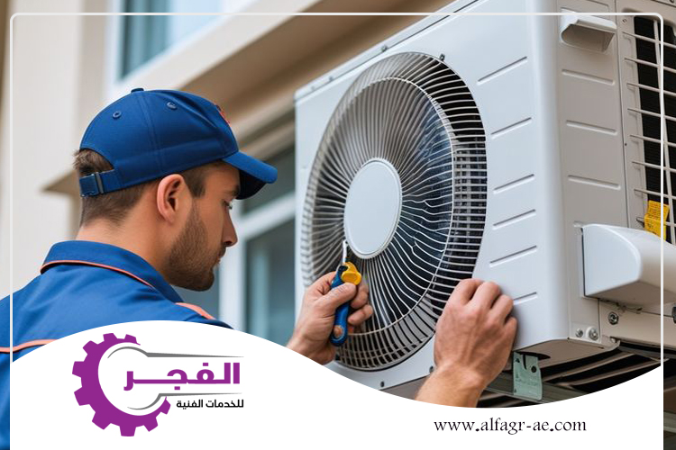 شركة صيانة مكيفات في دبي
