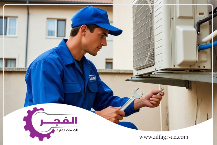 شركة صيانة مكيفات في ام القيوين
