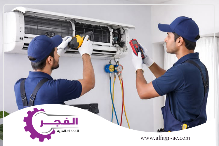 شركة صيانة مكيفات في ام القيوين