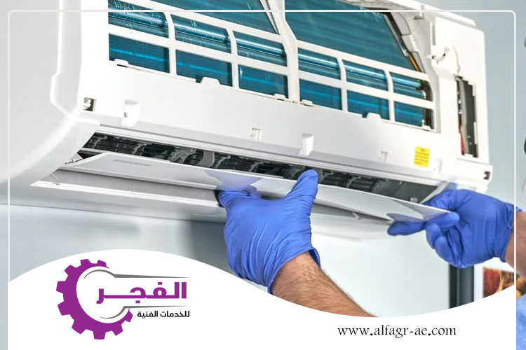 شركة صيانة مكيفات في ام القيوين