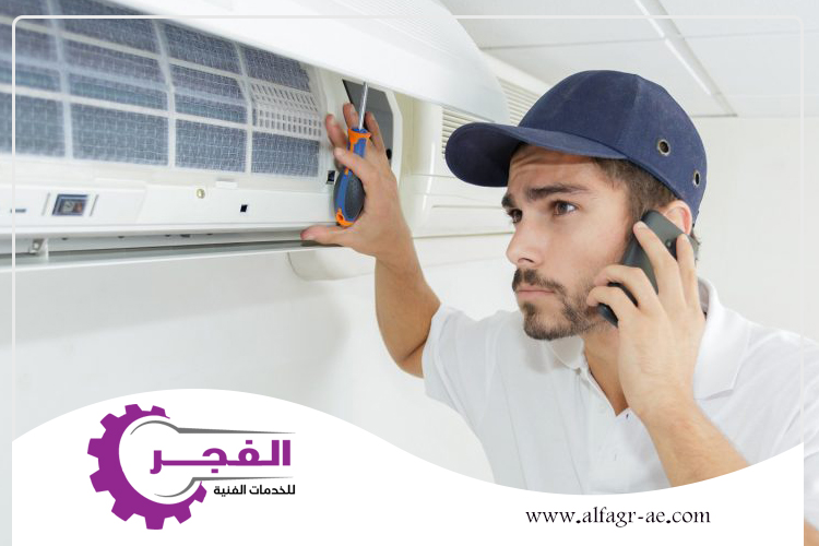 شركة صيانة مكيفات في راس الخيمة