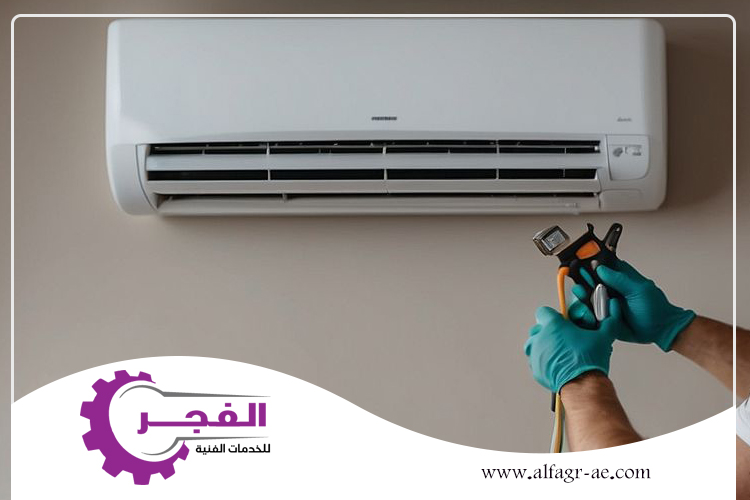 شركة صيانة مكيفات في الشارقة