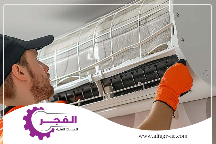 شركة صيانة مكيفات في راس الخيمة