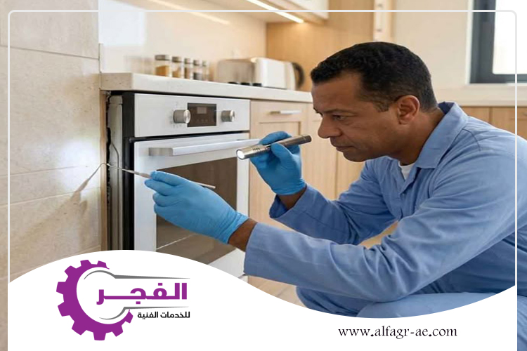 تصليح افران غاز في الفجيرة