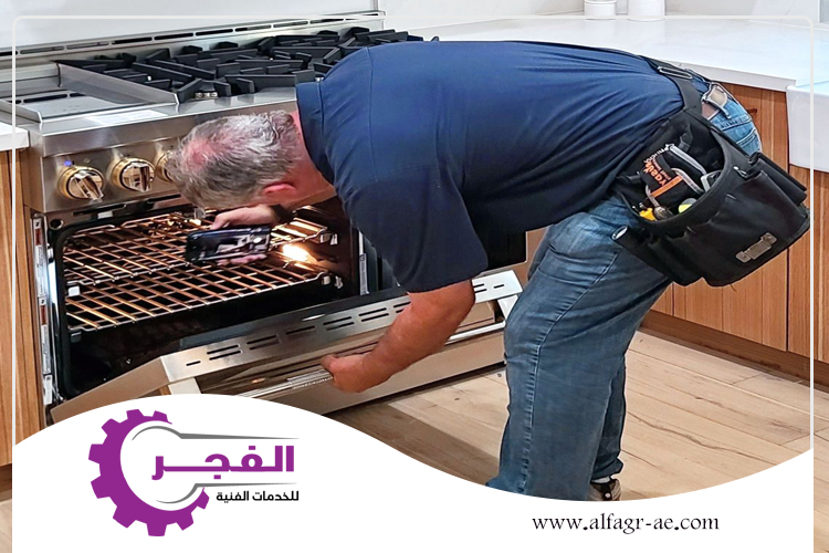 تصليح افران غاز في راس الخيمة 0562831712 | شركة الفجر