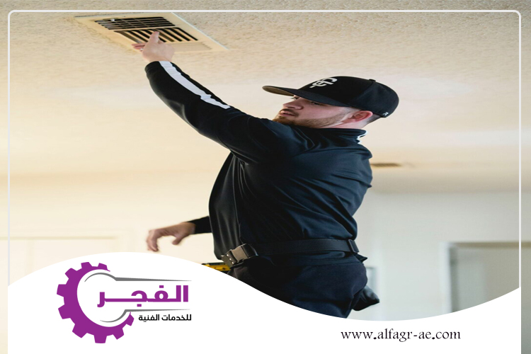 تنظيف دكت المكيفات في الشارقة
