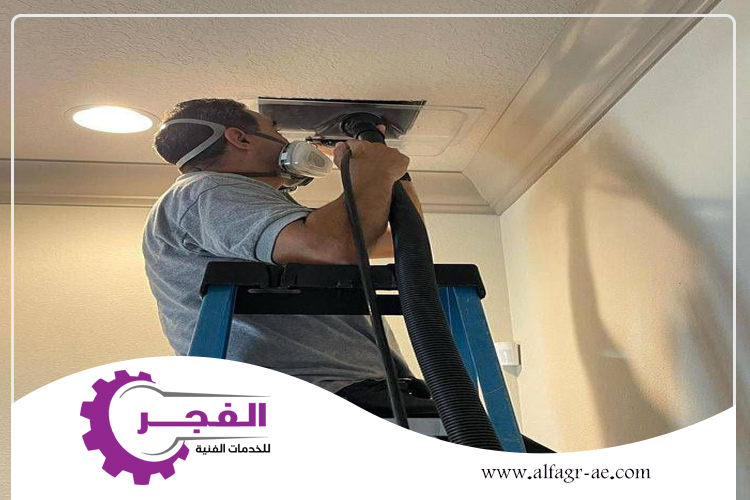 تنظيف دكت المكيفات في عجمان 0562831712 | شركة الفجر
