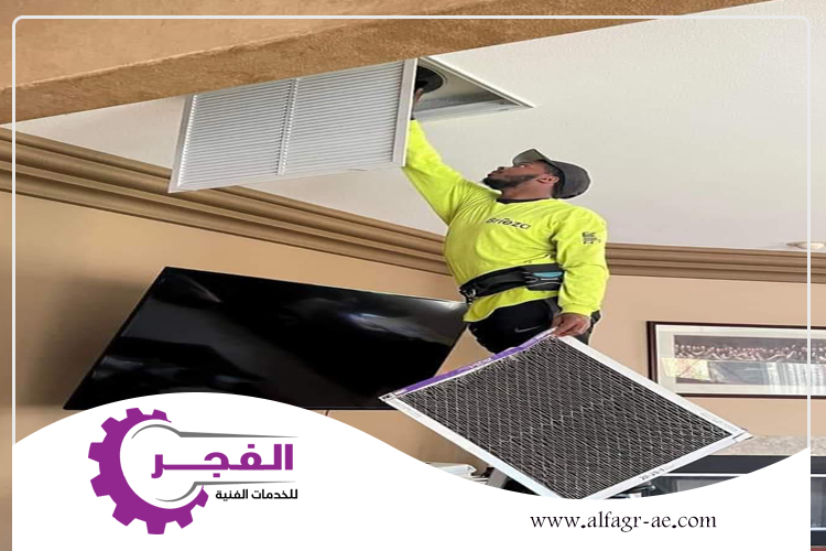 تنظيف دكت المكيفات في عجمان