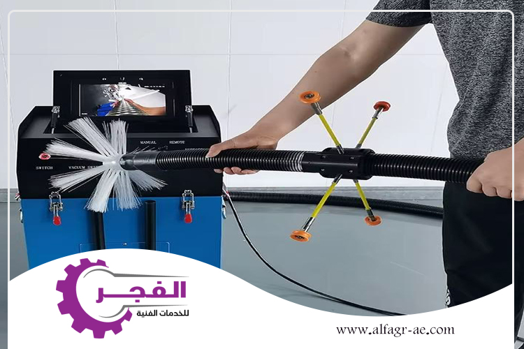 تنظيف دكت المكيفات في راس الخيمة 0562831712 | شركة الفجر