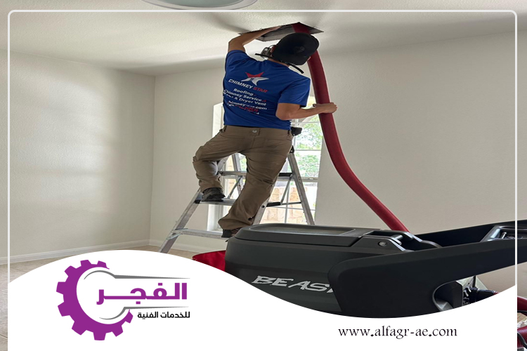 تنظيف دكت المكيفات في ام القيوين