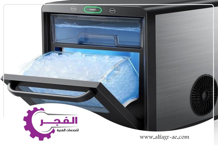 صيانة ايس ميكر في الفجيرة