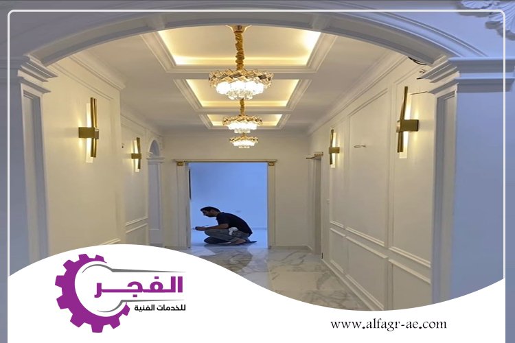 تركيب جبس بورد في راس الخيمة