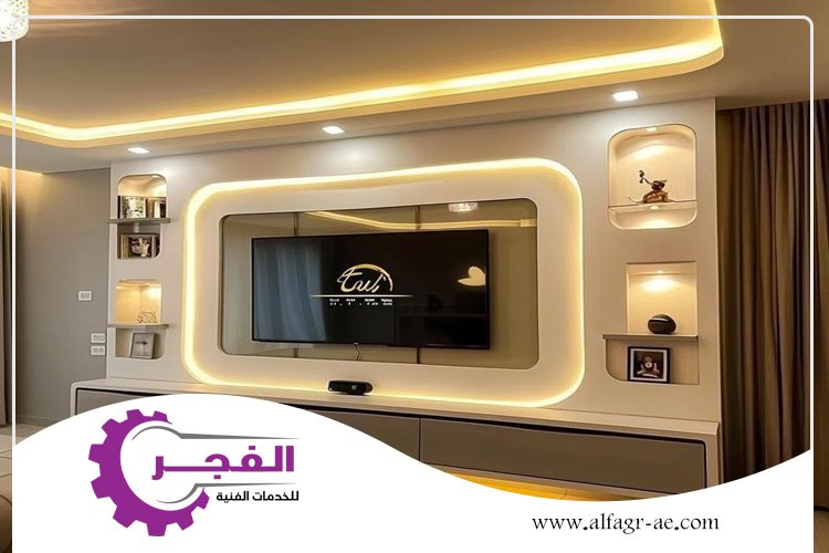 تركيب جبس بورد في راس الخيمة