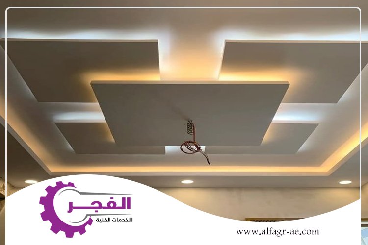 تركيب جبس بورد في راس الخيمة