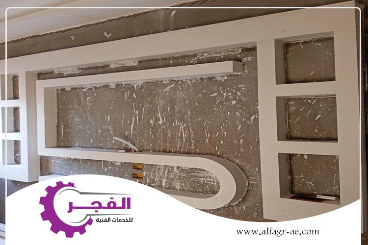 تركيب جبس بورد في ام القيوين