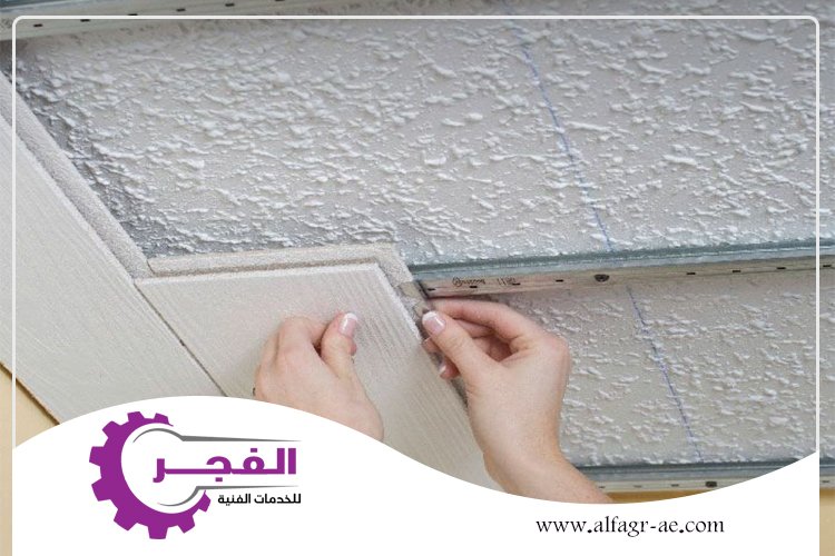 تركيب فورسيلنج في الفجيرة