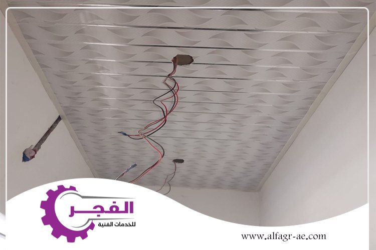 تركيب فورسيلنج في الفجيرة