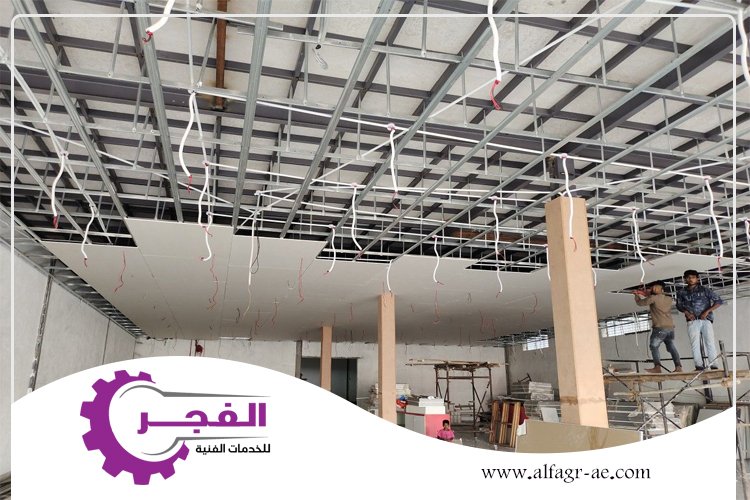 تركيب فورسيلنج في دبي