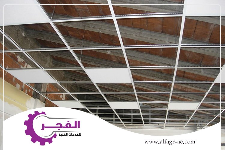 تركيب فورسيلنج في الشارقة