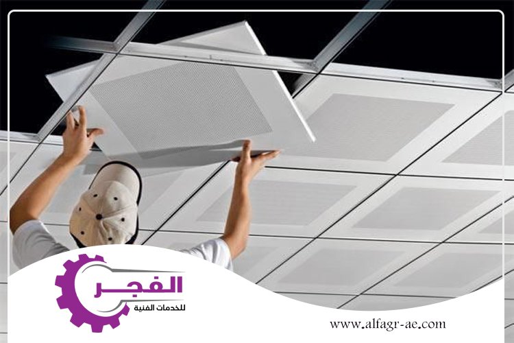 تركيب فورسيلنج في الشارقة