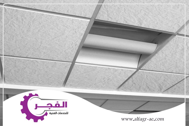 تركيب فورسيلنج في راس الخيمة