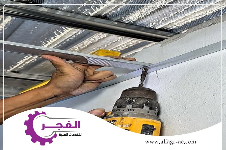 تركيب فورسيلنج في راس الخيمة