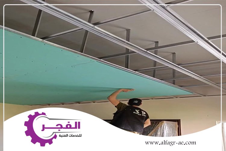 تركيب فورسيلنج في عجمان